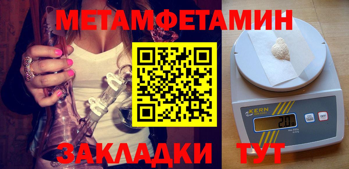 Амфетамин Розовый  АМФЕТАМИН  Ишим  Вход с VPN 