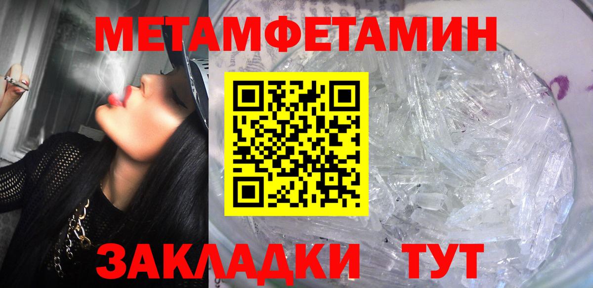 Amphetamine 98% Ишим