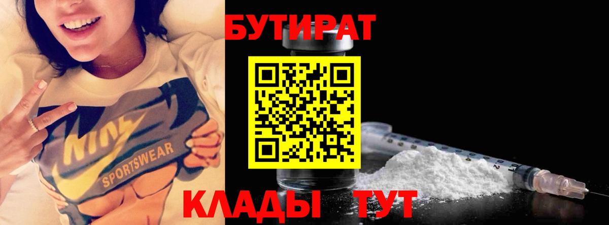 КОКАИН  Конопля  Ишим  Вейп ТГК  Меф   ГАШ  Вход с VPN 