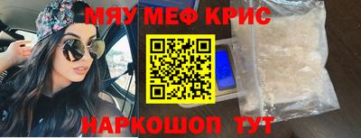 дмт Кунгур