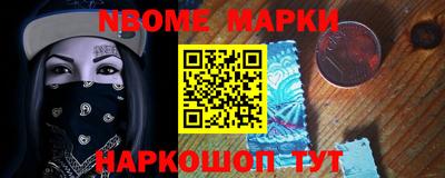 спайс Ливны