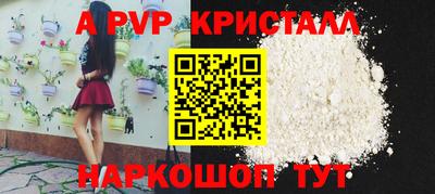 дмт Кунгур