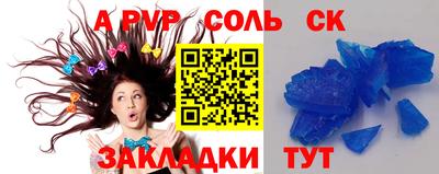дмт Кунгур