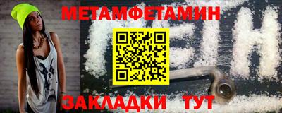 трава Кулебаки