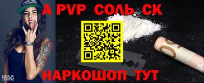 дмт Кунгур