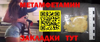 трава Кулебаки