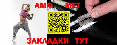 дмт Кунгур