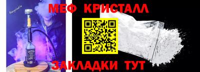 дмт Кунгур