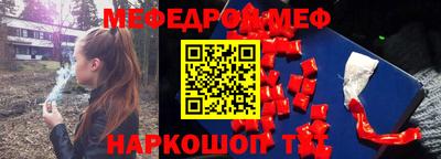 дмт Кунгур