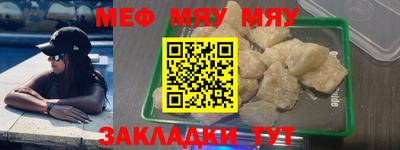 дмт Кунгур