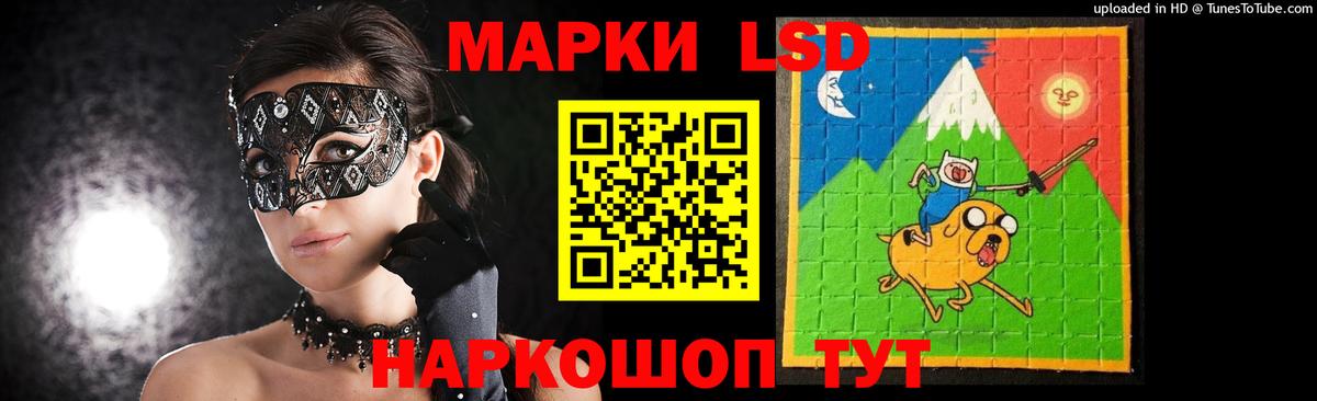 Ишим  LSD-25 экстази  Лсд 25 экстази ecstasy  Вход с VPN  LSD-25 экстази ecstasy 