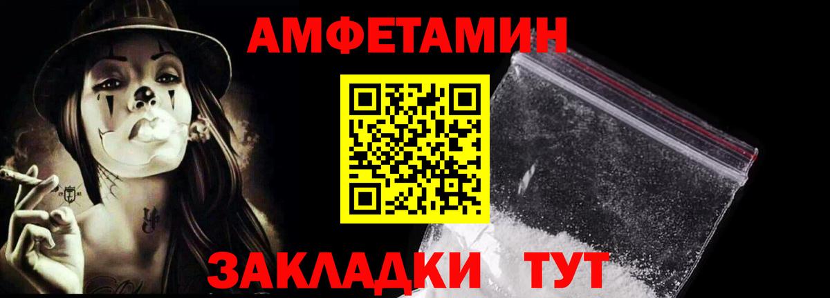 Каннабис Ишим