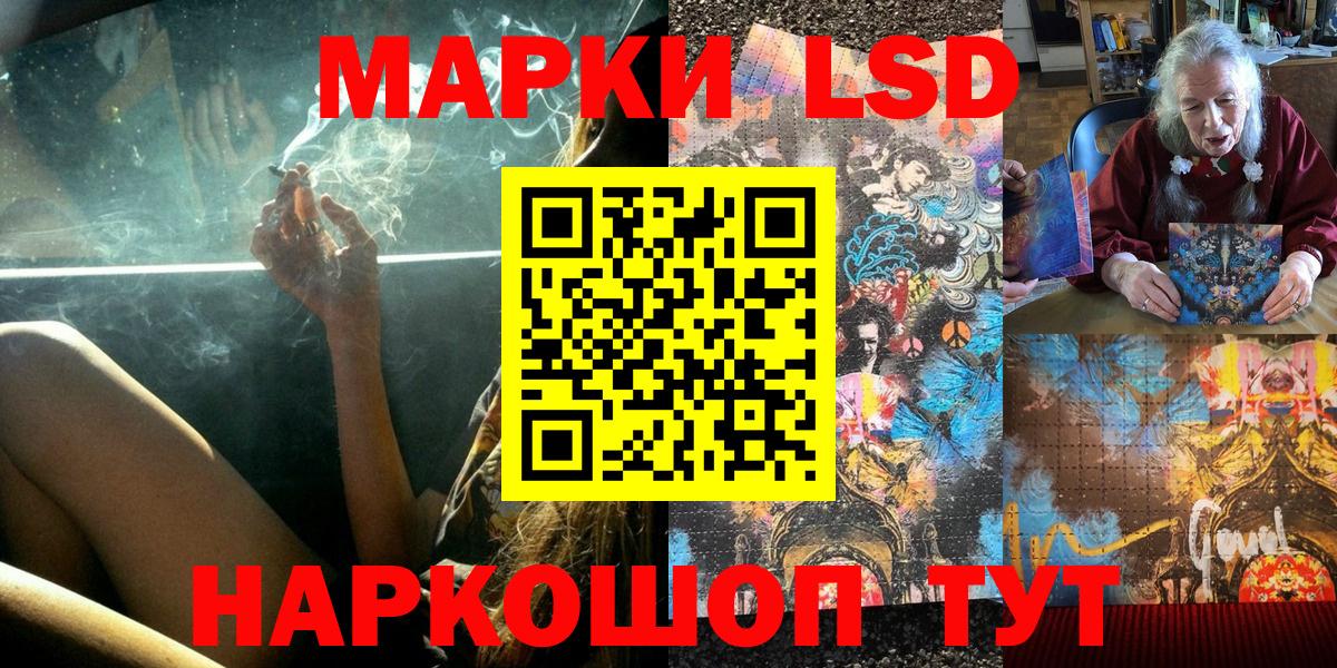 Ишим  Марки NBOMe 1500мкг  наркошоп  Вход с VPN 