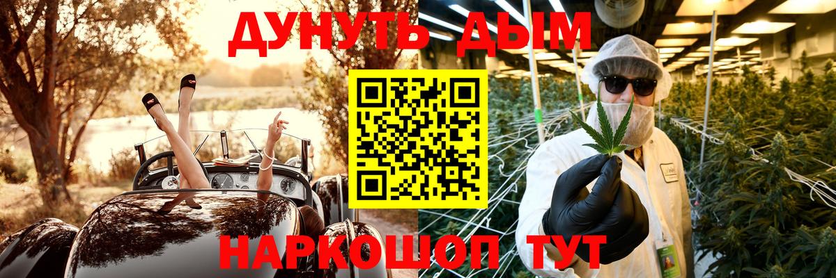 Конопля AK-47 Ишим